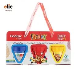 رنگ انگشتی 3 رنگ پنتر