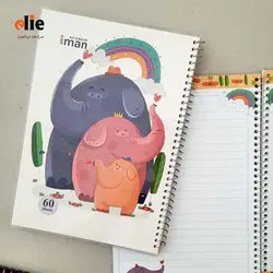 دفتر 60 برگ حاشیه دار ایمان طرح فیل