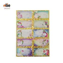 برچسب اسم فانتزی طرح دخترانه بسته 2 عددی