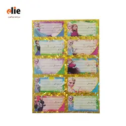 برچسب اسم فانتزی طرح دخترانه بسته 2 عددی