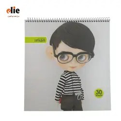 دفتر نقاشی ایمان طرح 20