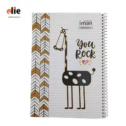 دفتر 100 برگ سیمی ایمان طرح 7