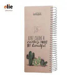 دفترچه یادداشت ایمان مدل تو دو لیست طرح کاکتوس