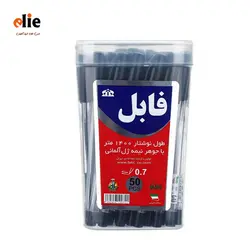 خودکار فابل نوک 0.7 میلی متر بسته 50 عددی