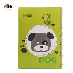 دفتر 100 برگ سیمی ایمان جلد طلقی طرح سگ