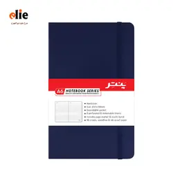 دفترچه 100 برگ پنتر سایز A6