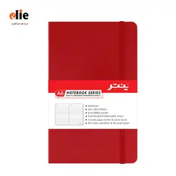 دفترچه 100 برگ پنتر سایز A6