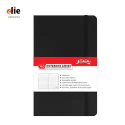 دفترچه 100 برگ پنتر سایز A6