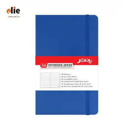 دفترچه 100 برگ پنتر سایز A6