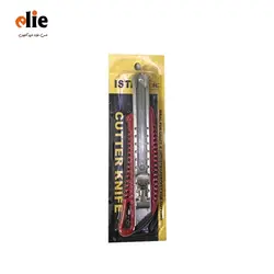 کاتر بزرگ هالکسین