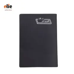تقویم 1401 هنر مدل جیبی