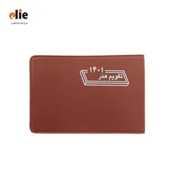 تقویم 1401 هنر مدل بیاضی