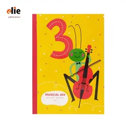 دفتر 50 برگ دوخط پاپکو طرح 3