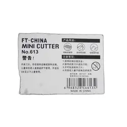 کاتر فانتزی طرح هویج