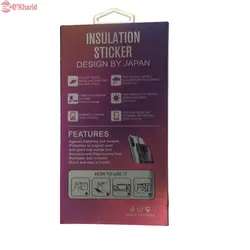 محافظ صفحه نمایش مناسب برای گوشی موبایل سامسونگ