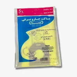 پاكت جاروبرقی فيليپس اسلو