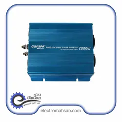CARSPA-SKD2000-12V | قیمت خرید مبدل برق خودرو 2000 وات 12 ولت