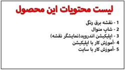 کاتالوگ راهنما (شاپ منوال) و نقشه رنگی برق بیل مکانیکی دوسان لاستیکی S180W-V