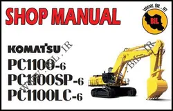 راهنما و نقشه کامل بیل مکانیکی کوماتسو  PC1100-6