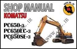 راهنما و نقشه کامل بیل مکانیکی کوماتسو  PC650-3