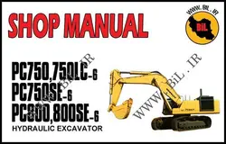 راهنما و نقشه کامل بیل مکانیکی کوماتسو  PC750-6