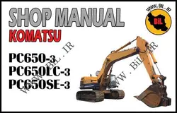 راهنما و نقشه کامل بیل مکانیکی کوماتسو  PC650SE-3