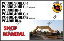 راهنما و نقشه کامل بیل مکانیکی کوماتسو  PC400-5 MIGHTY