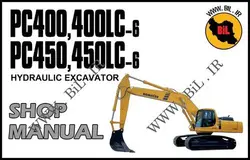 راهنما و نقشه کامل بیل مکانیکی کوماتسو  PC450-6
