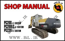 راهنما و نقشه کامل بیل مکانیکی کوماتسو PC 200-5