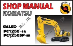 راهنما و نقشه کامل بیل مکانیکی کوماتسو PC1250SP-8R
