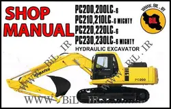 راهنما و نقشه کامل بیل مکانیکی کوماتسو PC220-6 CUSTOM