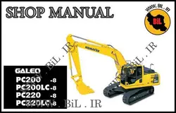 راهنما و نقشه کامل بیل مکانیکی کوماتسو PC220-8