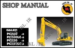 راهنما و نقشه کامل بیل مکانیکی کوماتسو PC220LC-8