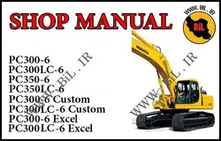 راهنما و نقشه کامل بیل مکانیکی کوماتسو PC300-6