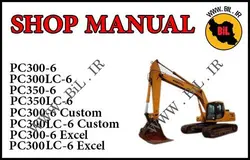 راهنما و نقشه کامل بیل مکانیکی کوماتسو PC300-6 EXCEL