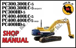 راهنما و نقشه کامل بیل مکانیکی کوماتسو PC300LC-5