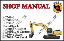 راهنما و نقشه کامل بیل مکانیکی کوماتسو PC300LC-6 EXCEL