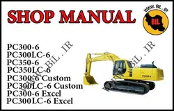 راهنما و نقشه کامل بیل مکانیکی کوماتسو PC350-6