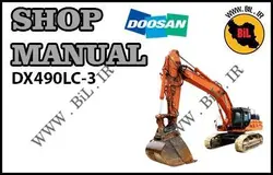 کاتالوگ راهنما و نقشه بیل مکانیکی دوسان dx490lc-3