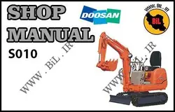 کاتالوگ راهنما و نقشه بیل مکانیکی دوسان s010