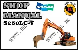 کاتالوگ راهنما و نقشه بیل مکانیکی دوسان s250lc-v