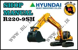 کاتالوگ راهنما و نقشه بیل مکانیکی هیوندای R220-9SH