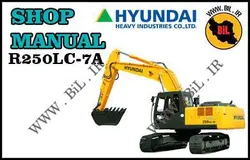 کاتالوگ راهنما و نقشه بیل مکانیکی هیوندای R250LC-7A