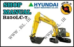 کاتالوگ راهنما و نقشه بیل مکانیکی هیوندای R250LC-7