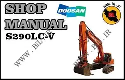 کاتالوگ راهنما و نقشه بیل مکانیکی دوسان s290lc-v