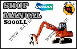 کاتالوگ راهنما و نقشه بیل مکانیکی دوسان s300ll