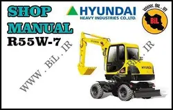 کاتالوگ راهنما و نقشه بیل مکانیکی هیوندای R55W-7A