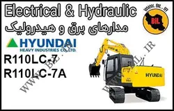 مدار و نقشه برق و هیدرولیک بیل مکانیکی هیوندای R110LC-7A