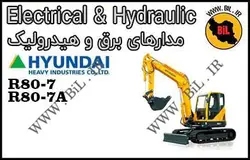 مدار و نقشه برق و هیدرولیک بیل مکانیکی هیوندای r80a-7