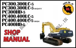 نقشه کامل بیل مکانیکی کوماتسو  PC400LC-5 MIGHTY